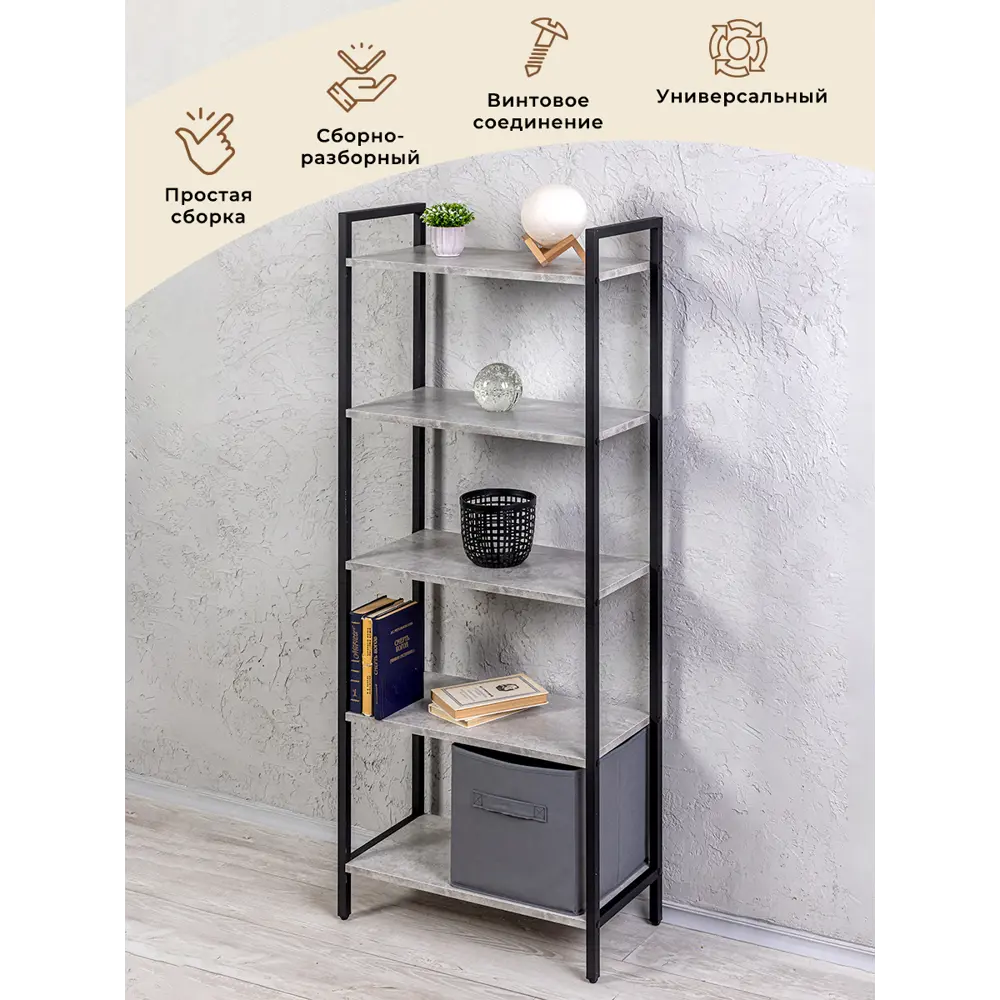 Фото 6 Стеллаж Gastrorag 5 полок 280x600x28 см ЛДСП цвет бетон