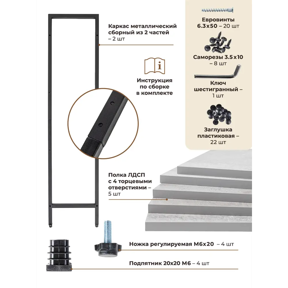 Фото 4 Стеллаж Gastrorag 5 полок 280x600x28 см ЛДСП цвет бетон