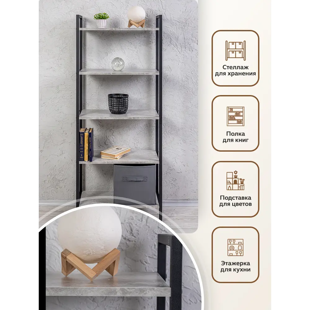 Фото 5 Стеллаж Gastrorag 5 полок 280x600x28 см ЛДСП цвет бетон