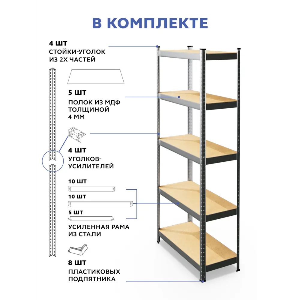 Фото 5 Стеллаж металлический Gastrorag 60x180x40 см нагрузка до 175 кг сталь и дерево цвет серый Фото 5 Стеллаж металлический Gastrorag 60x180x40 см нагрузка до 175 кг сталь и дерево цвет серый