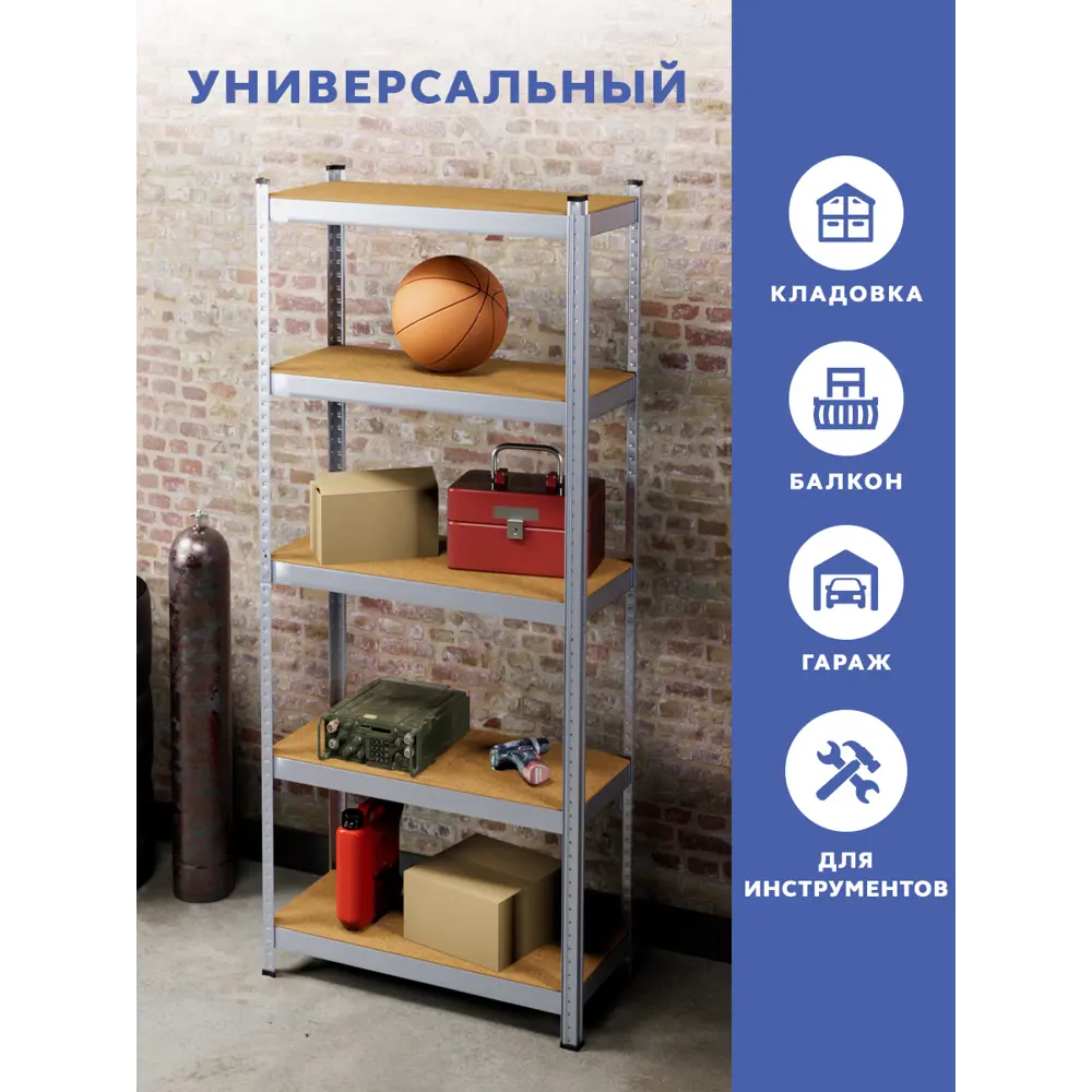 Фото 2 Стеллаж металлический Gastrorag 60x180x40 см нагрузка до 175 кг сталь и дерево цвет серый Фото 2 Стеллаж металлический Gastrorag 60x180x40 см нагрузка до 175 кг сталь и дерево цвет серый