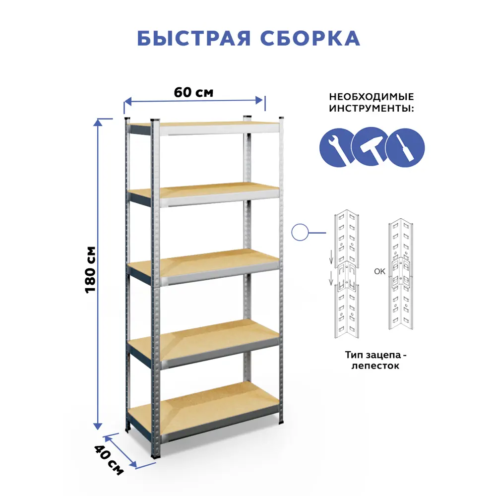 Фото 4 Стеллаж металлический Gastrorag 60x180x40 см нагрузка до 175 кг сталь и дерево цвет серый Фото 4 Стеллаж металлический Gastrorag 60x180x40 см нагрузка до 175 кг сталь и дерево цвет серый
