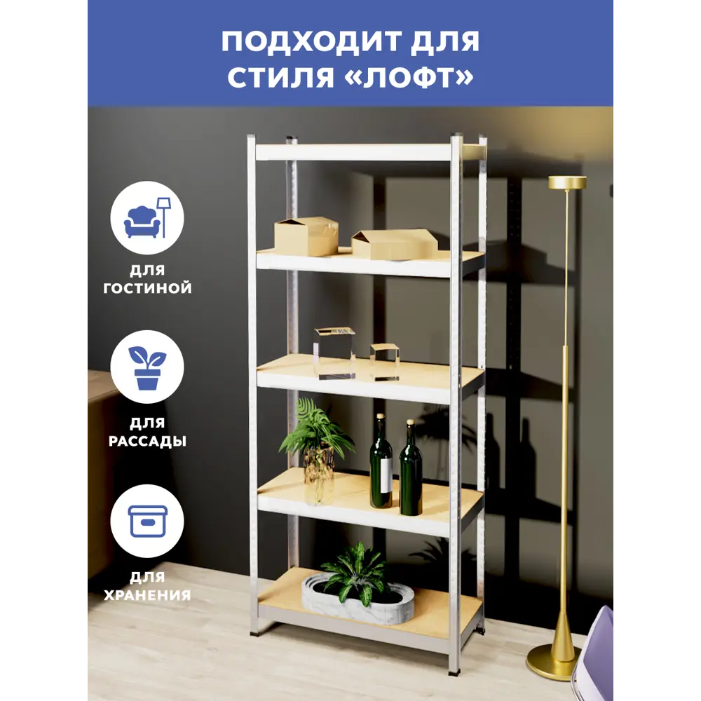 Фото 3 Стеллаж металлический Gastrorag 60x180x40 см нагрузка до 175 кг сталь и дерево цвет серый Фото 3 Стеллаж металлический Gastrorag 60x180x40 см нагрузка до 175 кг сталь и дерево цвет серый