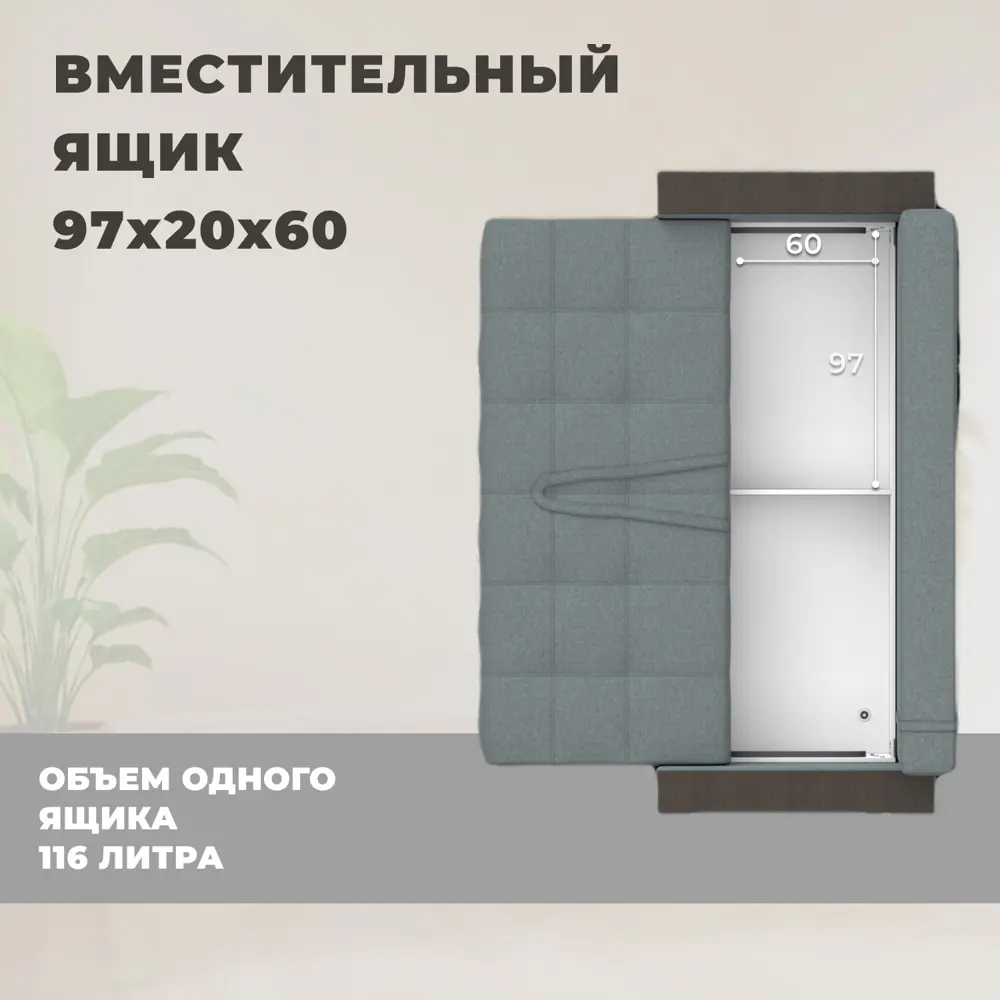 Фото 7 Диван раскладной Лига диванов Лига-096 НПБ 231x90x115 см рогожка цвет амур 07 серый Фото 7 Диван раскладной Лига диванов Лига-096 НПБ 231x90x115 см рогожка цвет амур 07 серый