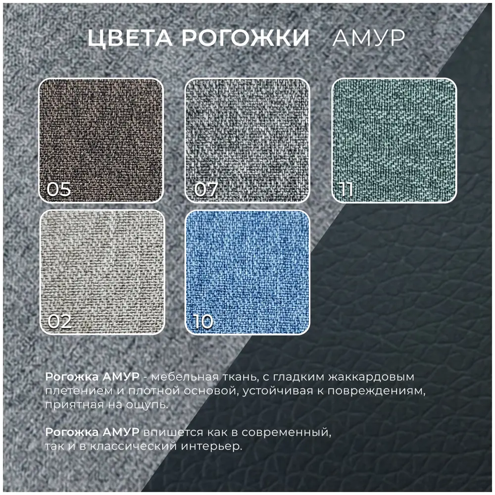 Фото 11 Диван раскладной Лига диванов Лига-096 НПБ 231x90x115 см рогожка цвет амур 07 серый Фото 11 Диван раскладной Лига диванов Лига-096 НПБ 231x90x115 см рогожка цвет амур 07 серый