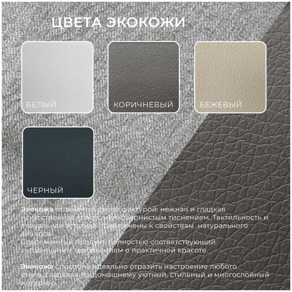 Фото 12 Диван раскладной Лига диванов Лига-096 НПБ 231x90x115 см рогожка цвет амур 02 бежевый Фото 12 Диван раскладной Лига диванов Лига-096 НПБ 231x90x115 см рогожка цвет амур 02 бежевый