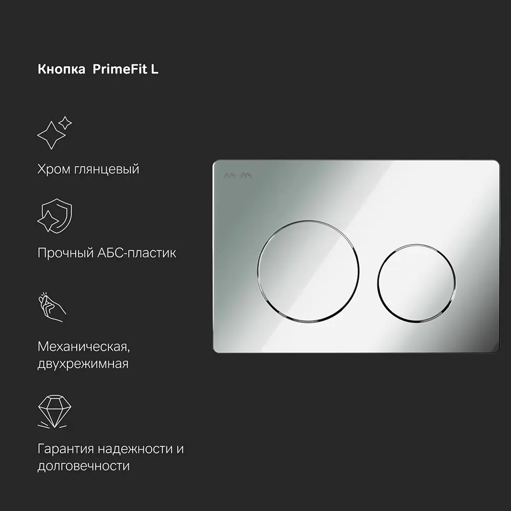 Фото 5 Комплект инсталляция MonoFit IS97151.751701mp с подвесным унитазом Suit и клавишей хром Фото 5 Комплект инсталляция MonoFit IS97151.751701mp с подвесным унитазом Suit и клавишей хром