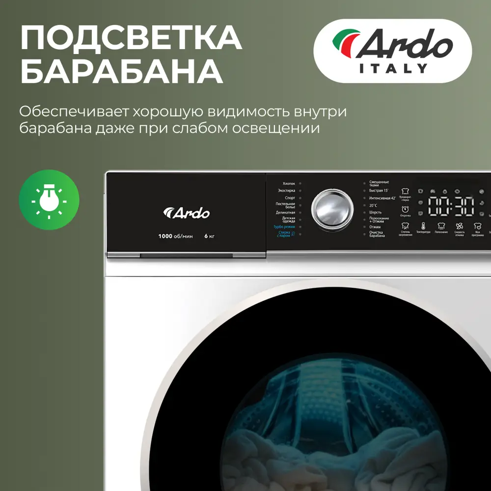 Фото 16 Стиральная машина Ardo Wth61044w2 60x85x44 см 6 кг цвет белый
