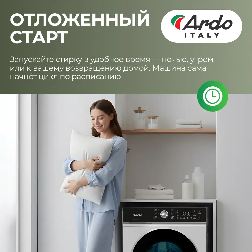 Фото 17 Стиральная машина Ardo Wth61044w2 60x85x44 см 6 кг цвет белый