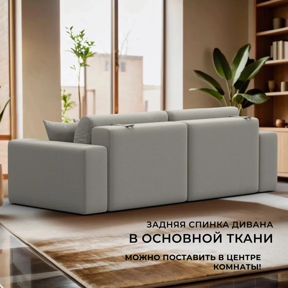 Фото 3 Диван прямой Лига-036 НПБ Классик Лига диванов 124717 248x84x111 см рогожка цвет амур 02 бежевый Фото 3 Диван прямой Лига-036 НПБ Классик Лига диванов 124717 248x84x111 см рогожка цвет амур 02 бежевый