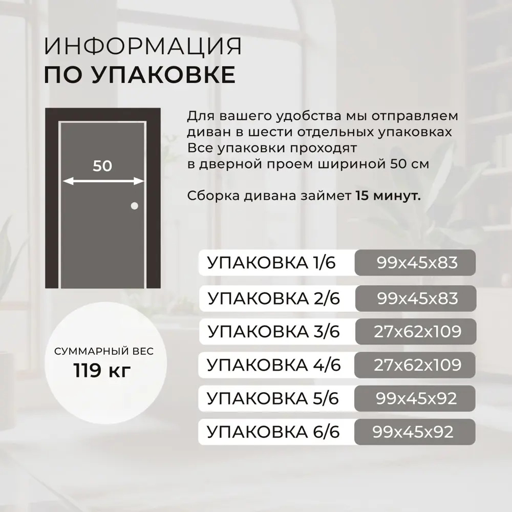 Фото 8 Диван прямой Лига-036 НПБ Классик Лига диванов 124717 248x84x111 см рогожка цвет амур 02 бежевый Фото 8 Диван прямой Лига-036 НПБ Классик Лига диванов 124717 248x84x111 см рогожка цвет амур 02 бежевый