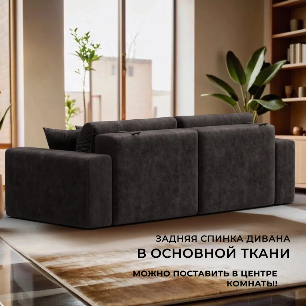 Фото 3 Диван раскладной Лига диванов 248x84x111 см велюр цвет brut 17 коричневый Фото 3 Диван раскладной Лига диванов 248x84x111 см велюр цвет brut 17 коричневый