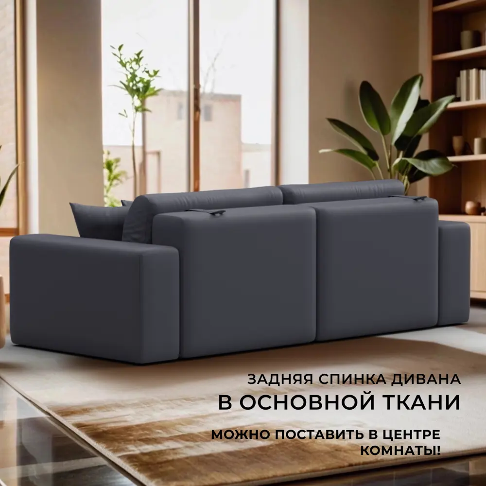 Фото 3 Диван раскладной Лига диванов 248x84x111 см эко-кожа цвет grifon 15 серый Фото 3 Диван раскладной Лига диванов 248x84x111 см эко-кожа цвет grifon 15 серый