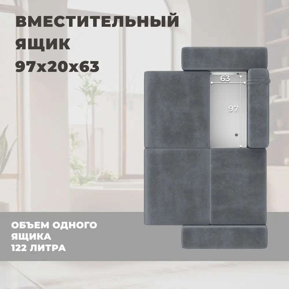 Фото 7 Диван прямой Лига-036 НПБ Классик Лига диванов 127657 248x84x111 см велюр цвет tower 10 серый