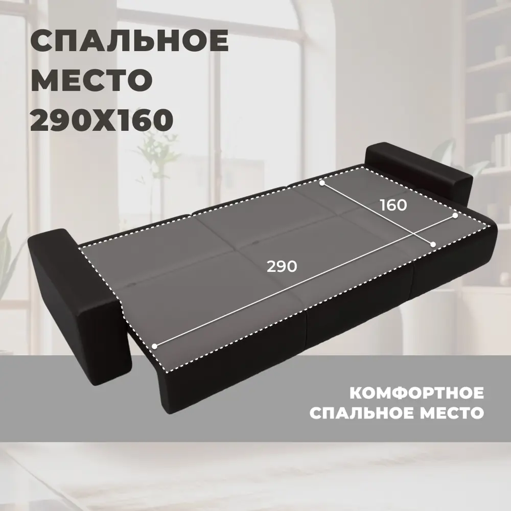 Фото 6 Диван прямой Лига-036 НПБ Классик Лонг Лига диванов 127670 346x84x111 см экокожа цвет grifon 12 коричневый