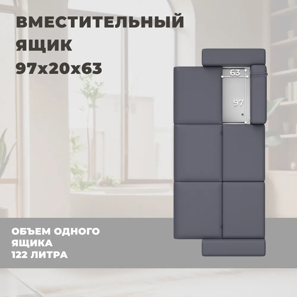 Фото 7 Диван прямой Лига-036 НПБ Классик Лонг Лига диванов 127673 346x84x111 см экокожа цвет grifon 15 серый