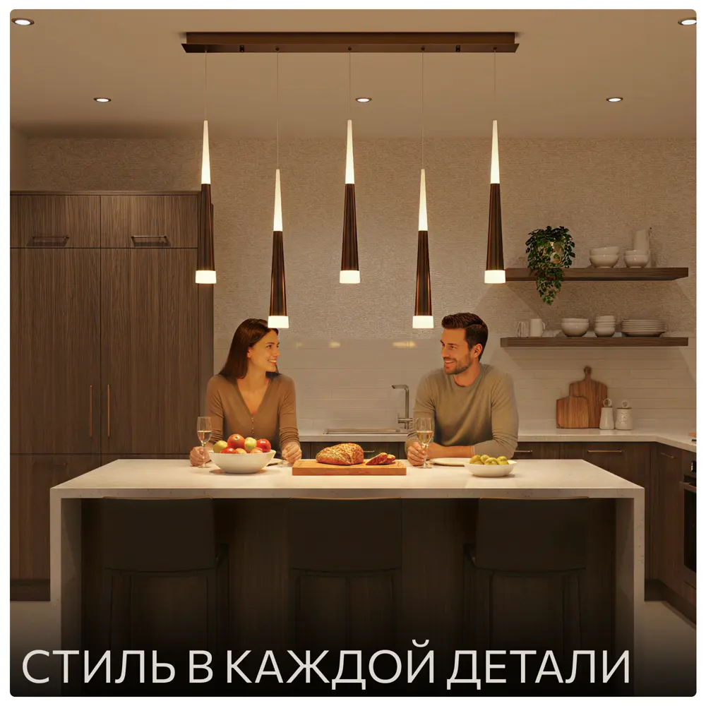 Фото 8 Люстра светодиодная Citilux Вегас CL227053 теплый белый (желтый) 12 м2 цвет коричневый Фото 8 Люстра светодиодная Citilux Вегас CL227053 теплый белый (желтый) 12 м2 цвет коричневый