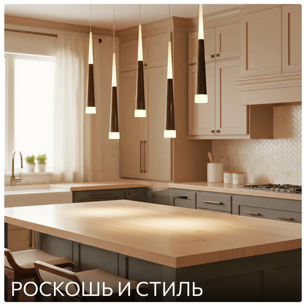 Фото 13 Люстра светодиодная Citilux Вегас CL227053 теплый белый (желтый) 12 м2 цвет коричневый Фото 13 Люстра светодиодная Citilux Вегас CL227053 теплый белый (желтый) 12 м2 цвет коричневый