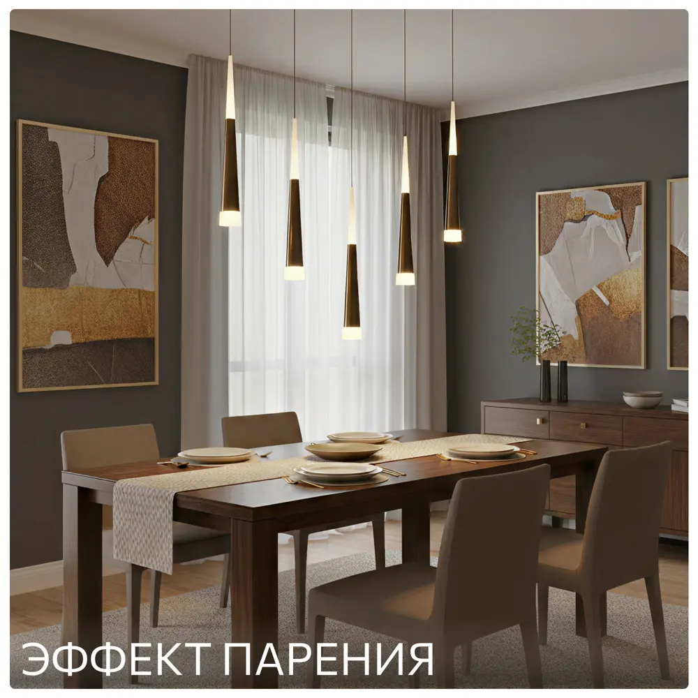 Фото 10 Люстра светодиодная Citilux Вегас CL227053 теплый белый (желтый) 12 м2 цвет коричневый Фото 10 Люстра светодиодная Citilux Вегас CL227053 теплый белый (желтый) 12 м2 цвет коричневый