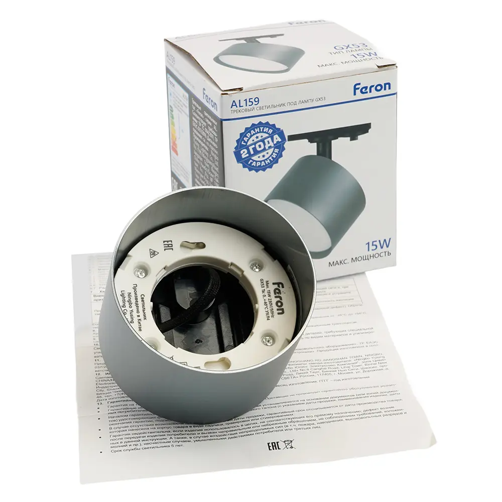 Фото 14 Трековый светильник спот под лампу Gx53 Feron 51848 однофазный цвет серый/серебристый Фото 14 Трековый светильник спот под лампу Gx53 Feron 51848 однофазный цвет серый/серебристый