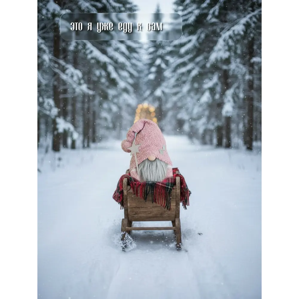 Фото 6 Фигура декоративная Holiday-House ГН-5101 Гном в шапке 12x23 см Фото 6 Фигура декоративная Holiday-House ГН-5101 Гном в шапке 12x23 см