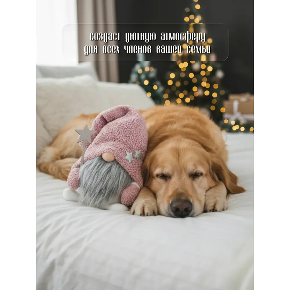 Фото 4 Фигура декоративная Holiday-House ГН-5101 Гном в шапке 12x23 см Фото 4 Фигура декоративная Holiday-House ГН-5101 Гном в шапке 12x23 см