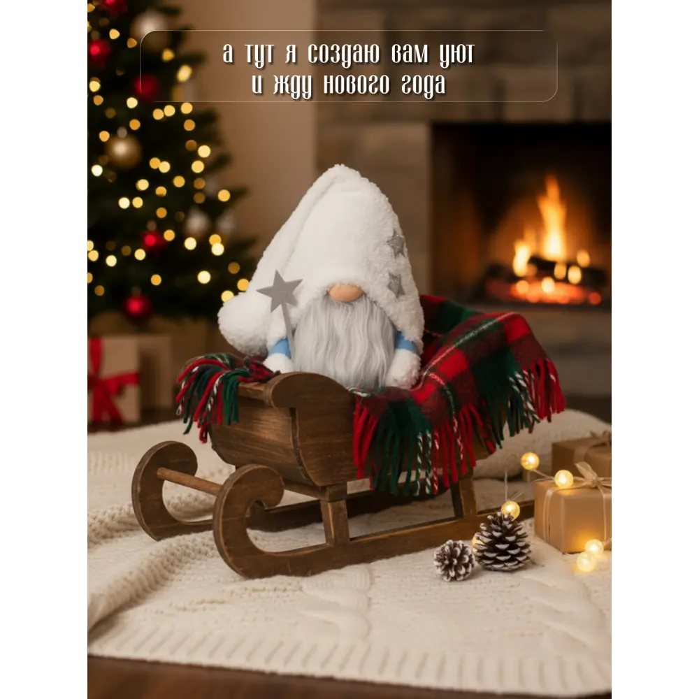 Фото 7 Фигура декоративная Holiday-House ГН-5098 Гном в белой шапке 12x23 см Фото 7 Фигура декоративная Holiday-House ГН-5098 Гном в белой шапке 12x23 см