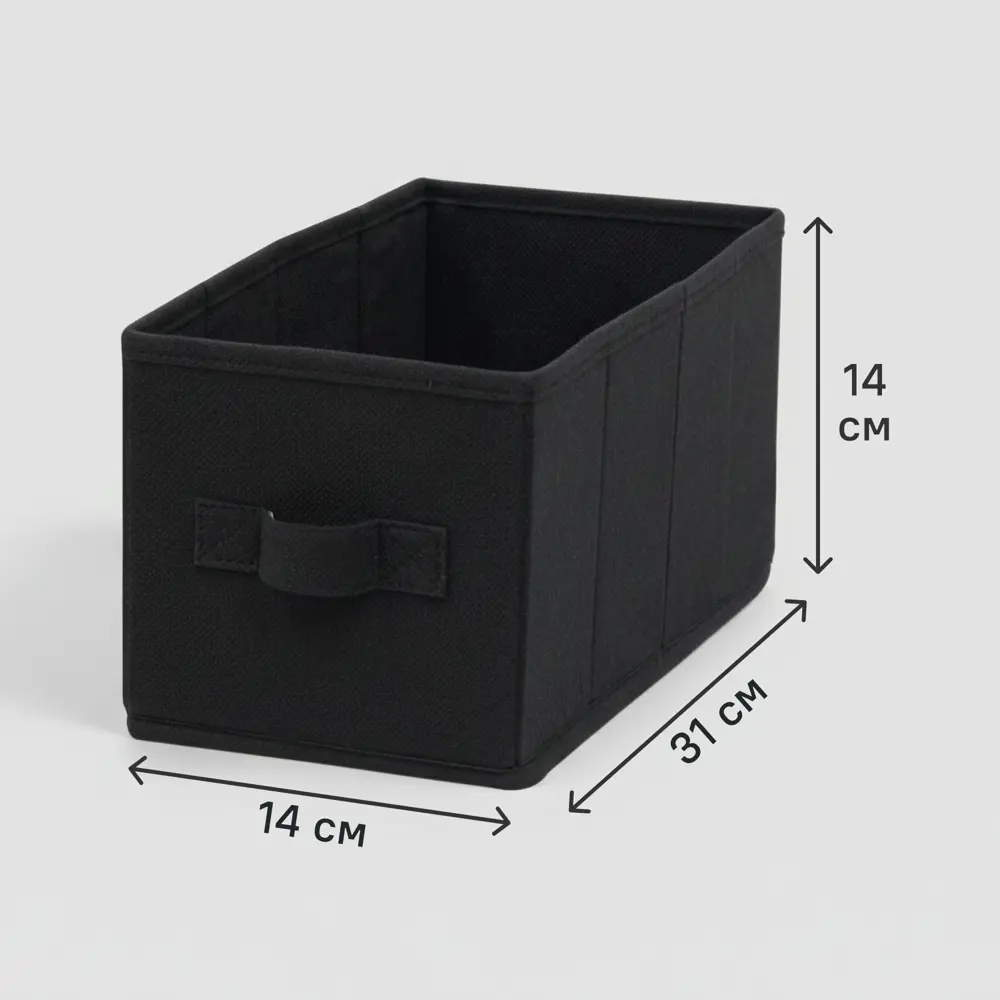 Фото Короб-органайзер KONSENSA 14x31x14 см спанбонд цвет чёрный Фото Короб-органайзер KONSENSA 14x31x14 см спанбонд цвет чёрный