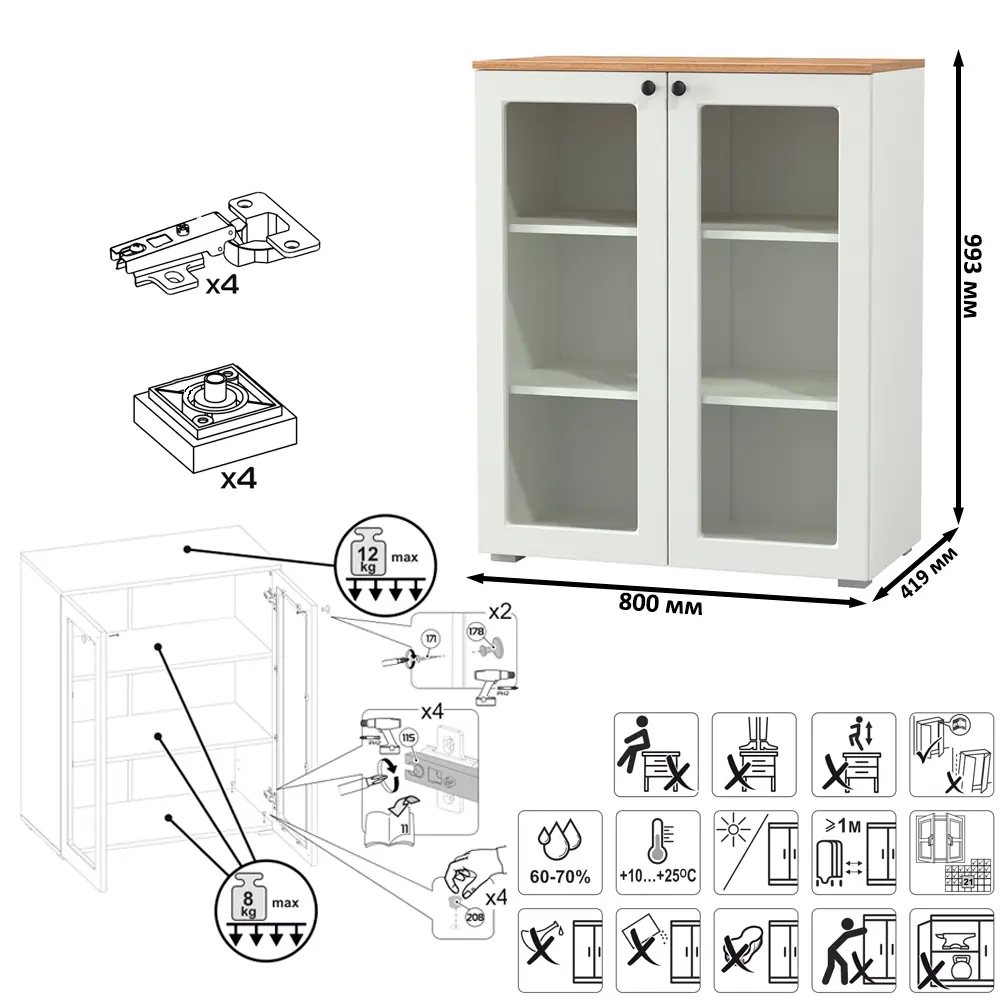 Фото 5 Тумба-витрина Остин 16.394.01 80x42x99 см ЛДСП цвет белый/дуб крафт золотой Фото 5 Тумба-витрина Остин 16.394.01 80x42x99 см ЛДСП цвет белый/дуб крафт золотой