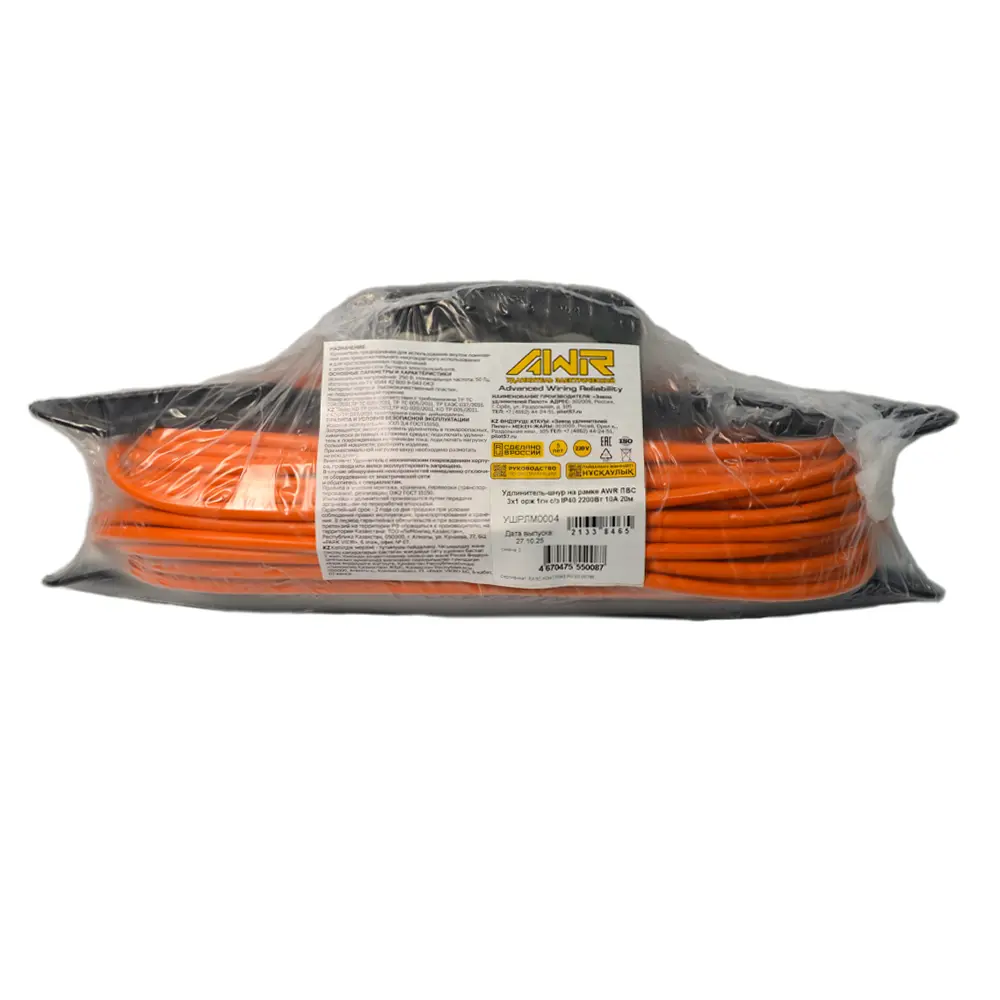 Фото 2 Удлинитель-шнур 3x1 20 м 1 розетка 2200 Вт с заземлением цвет оранжевый