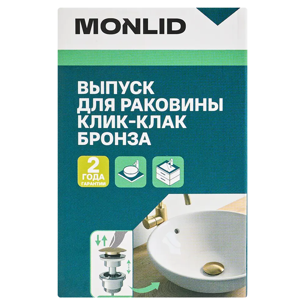 Фото 11 Выпуск для раковины MONLID 40 мм клик-клак с переливом бронза Фото 11 Выпуск для раковины MONLID 40 мм клик-клак с переливом бронза