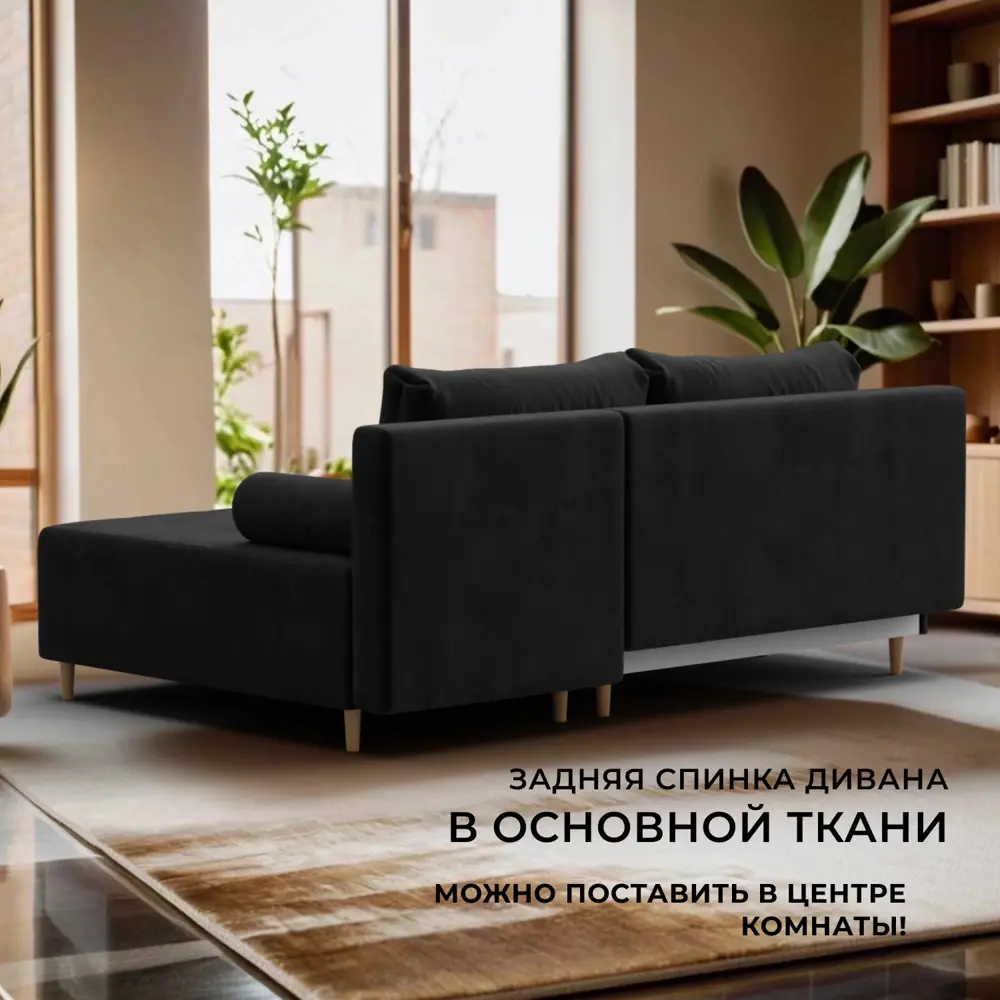 Фото 3 Диван раскладной Лига диванов Лига-102 угол универсальный 200x86x130 см велюр цвет seven 35 черный 134794_спб Фото 3 Диван раскладной Лига диванов Лига-102 угол универсальный 200x86x130 см велюр цвет seven 35 черный 134794_спб