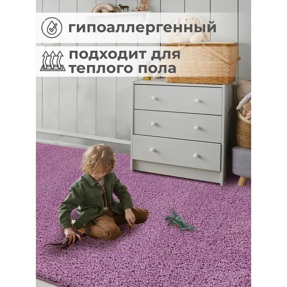Фото 3 Коврик универсальный Icarpet 829729 200x160см цвет фиолетовый Фото 3 Коврик универсальный Icarpet 829729 200x160см цвет фиолетовый
