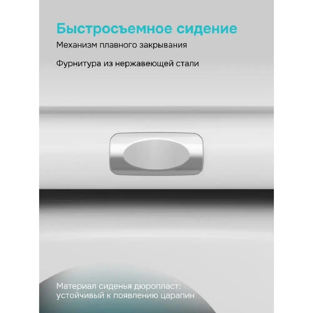 Фото 5 Комплект инсталляция с подвесным унитазом Am.pm Chic Aquaspin IS117351.CH1900mp с сиденьем микролифт и клавишей M глянцевый хром Фото 5 Комплект инсталляция с подвесным унитазом Am.pm Chic Aquaspin IS117351.CH1900mp с сиденьем микролифт и клавишей M глянцевый хром