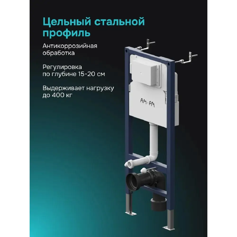 Фото 4 Комплект инсталляция с подвесным унитазом Am.pm Chic Aquaspin IS117351.CH1900mp с сиденьем микролифт и клавишей M глянцевый хром Фото 4 Комплект инсталляция с подвесным унитазом Am.pm Chic Aquaspin IS117351.CH1900mp с сиденьем микролифт и клавишей M глянцевый хром