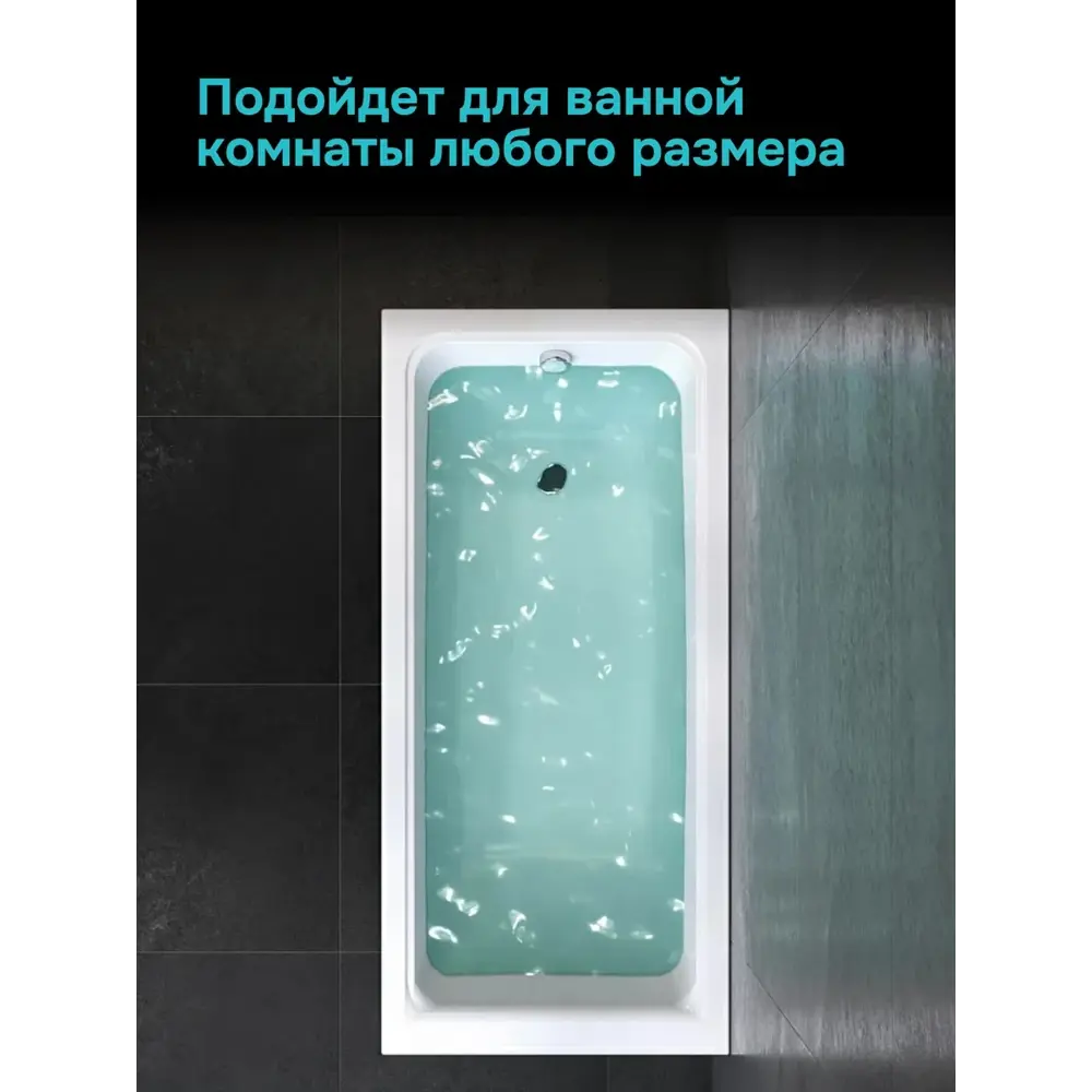 Фото 2 Ванна Am.pm Hit WBHTA-150-070W-A1ROFI 150x70 см с каркасом и слив-переливом цвет белый