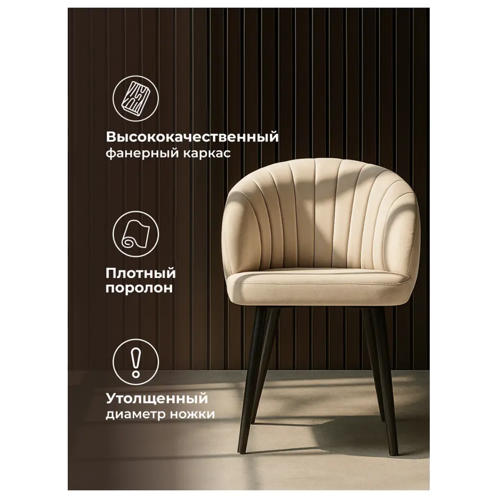 Фото 5 Стул на металлокаркасе Бэнбу marseille 13 / черный Фото 5 Стул на металлокаркасе Бэнбу marseille 13 / черный