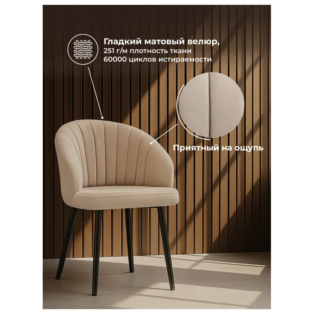 Фото 4 Стул на металлокаркасе Бэнбу marseille 13 / черный Фото 4 Стул на металлокаркасе Бэнбу marseille 13 / черный