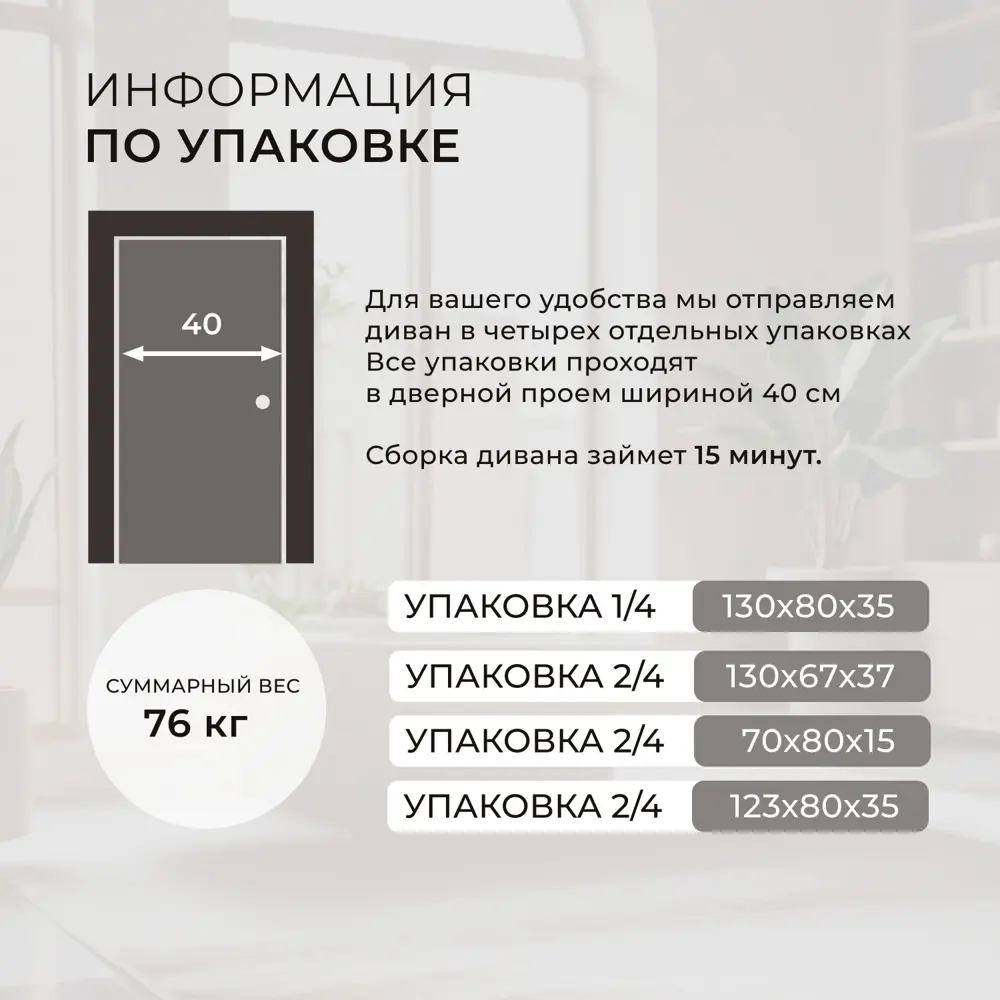 Фото 8 Диван раскладной Лига диванов Лига-102 угол универсальный 200x86x130 см велюр цвет seven 35 черный Фото 8 Диван раскладной Лига диванов Лига-102 угол универсальный 200x86x130 см велюр цвет seven 35 черный