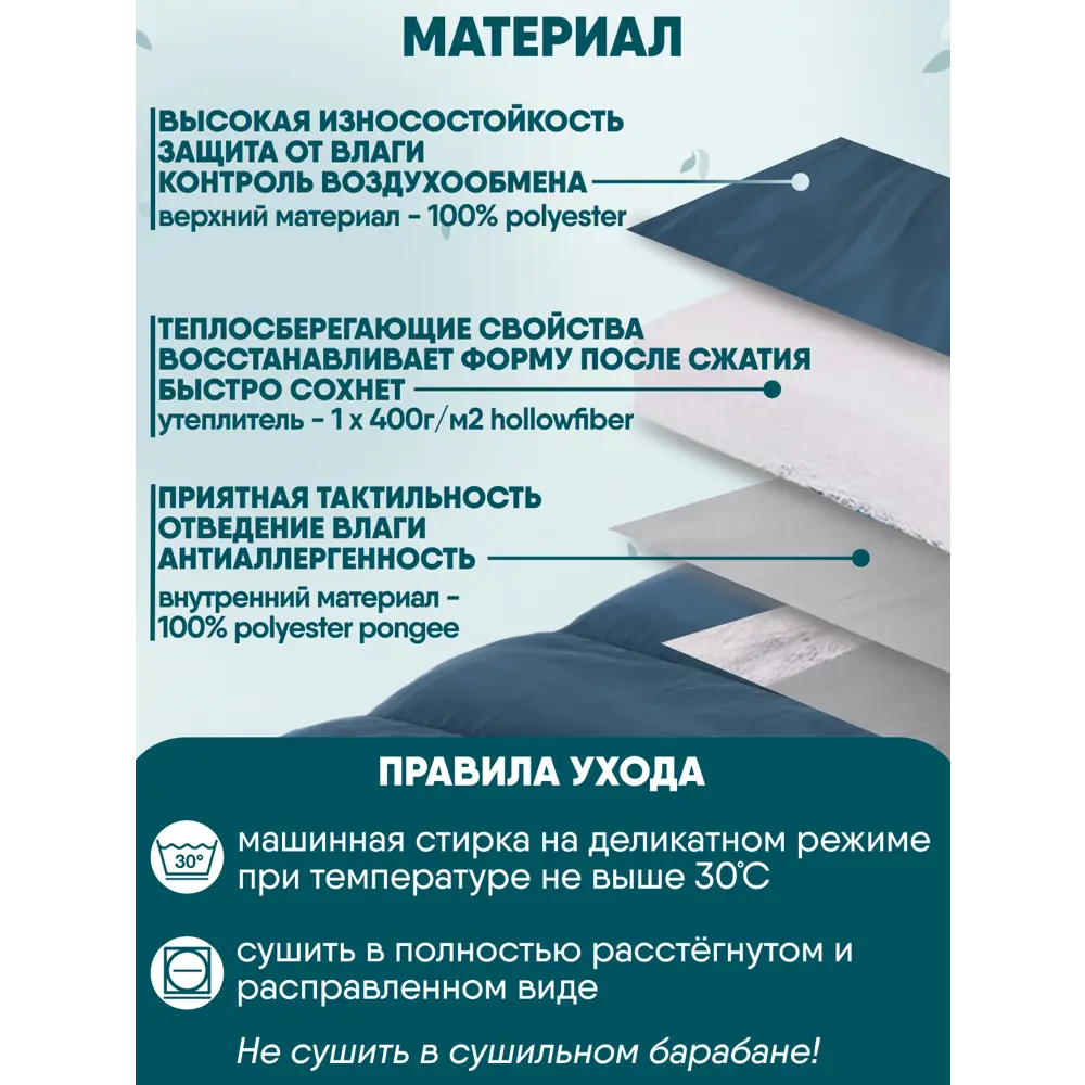 Фото 4 Спальный мешок Jungle Camp Lugano Comfort XL левая молния цвет зеленый Фото 4 Спальный мешок Jungle Camp Lugano Comfort XL левая молния цвет зеленый