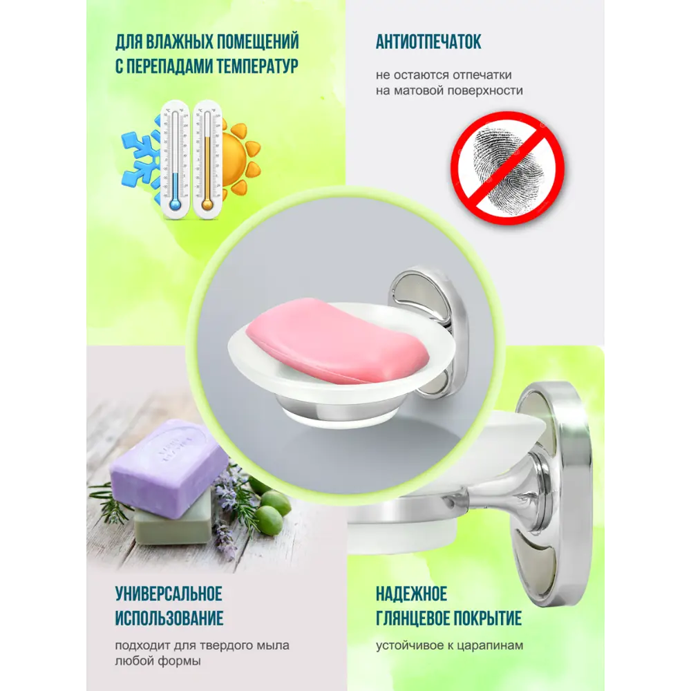 Фото 12 Мыльница Solinne 2541.116 металл и стекло цвет серый серебристый Фото 12 Мыльница Solinne 2541.116 металл и стекло цвет серый серебристый