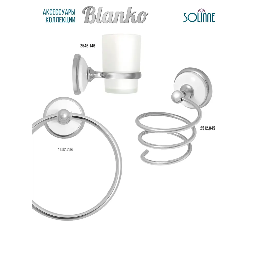 Фото 12 Мыльница стеклянная Solinne B-51105 цвет хром Фото 12 Мыльница стеклянная Solinne B-51105 цвет хром