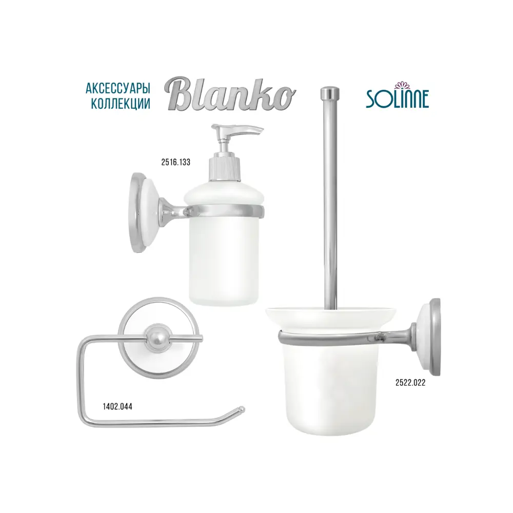 Фото 15 Мыльница стеклянная Solinne B-51105 цвет хром Фото 15 Мыльница стеклянная Solinne B-51105 цвет хром