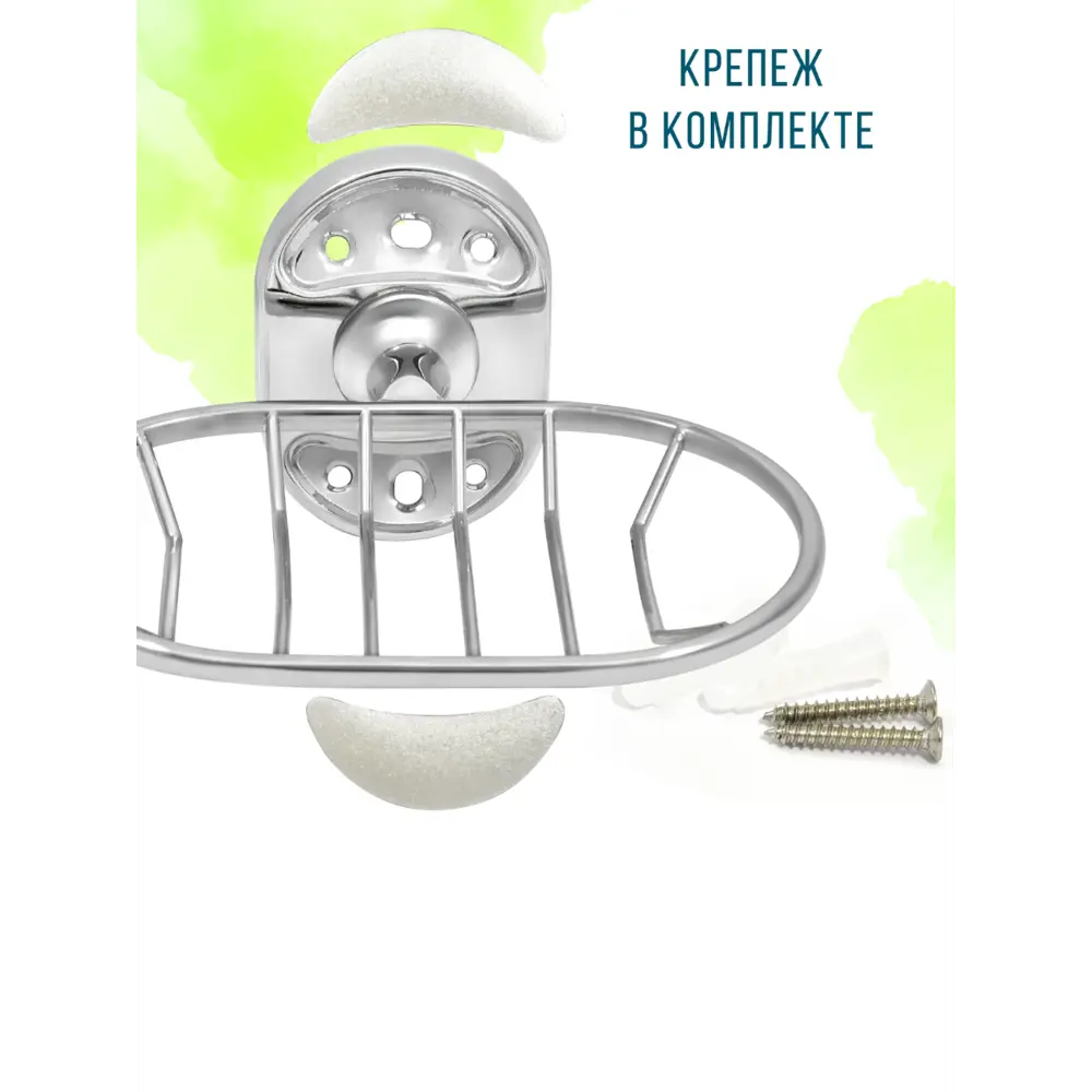 Фото 10 Мыльница Solinne 2541.117 металл цвет серый серебристый Фото 10 Мыльница Solinne 2541.117 металл цвет серый серебристый