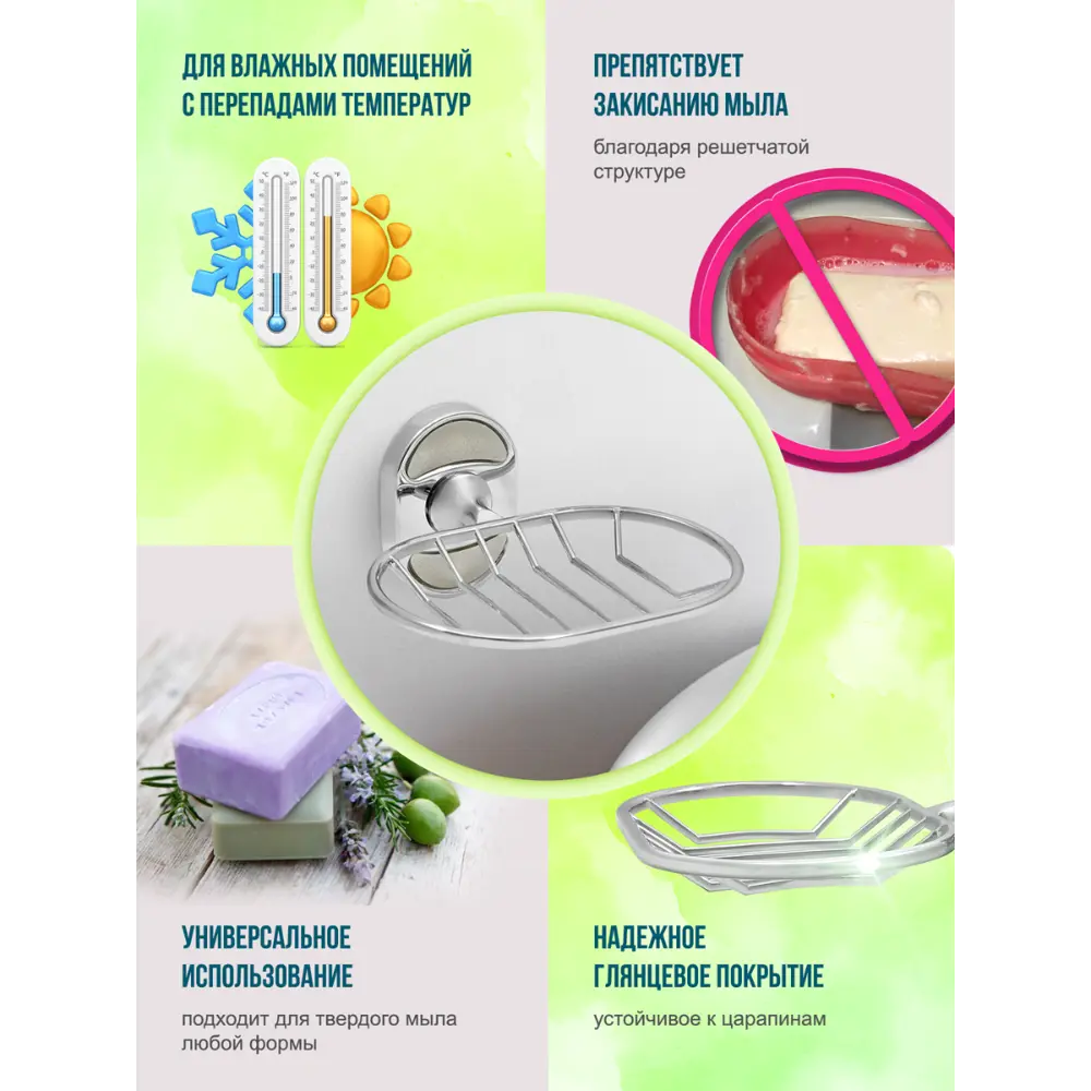 Фото 13 Мыльница Solinne 2541.117 металл цвет серый серебристый Фото 13 Мыльница Solinne 2541.117 металл цвет серый серебристый