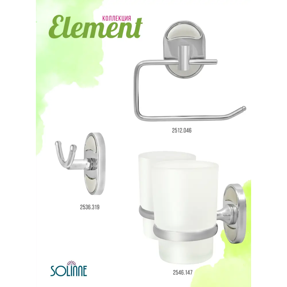 Фото 14 Мыльница Solinne 2541.117 металл цвет серый серебристый Фото 14 Мыльница Solinne 2541.117 металл цвет серый серебристый