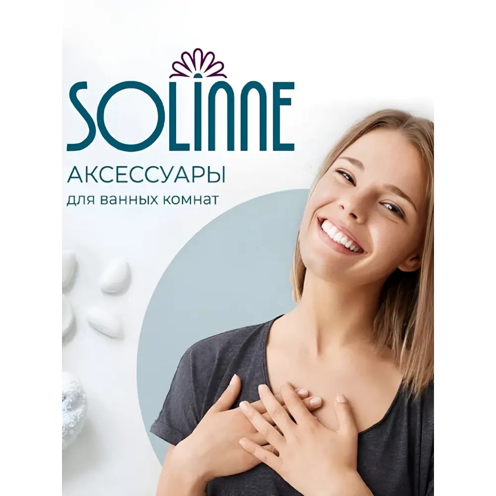 Фото 19 Мыльница Solinne 2541.117 металл цвет серый серебристый Фото 19 Мыльница Solinne 2541.117 металл цвет серый серебристый