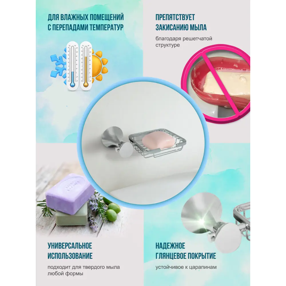 Фото 10 Мыльница Solinne 2541.310 нержавеющая сталь цвет серый/серебристый Фото 10 Мыльница Solinne 2541.310 нержавеющая сталь цвет серый/серебристый