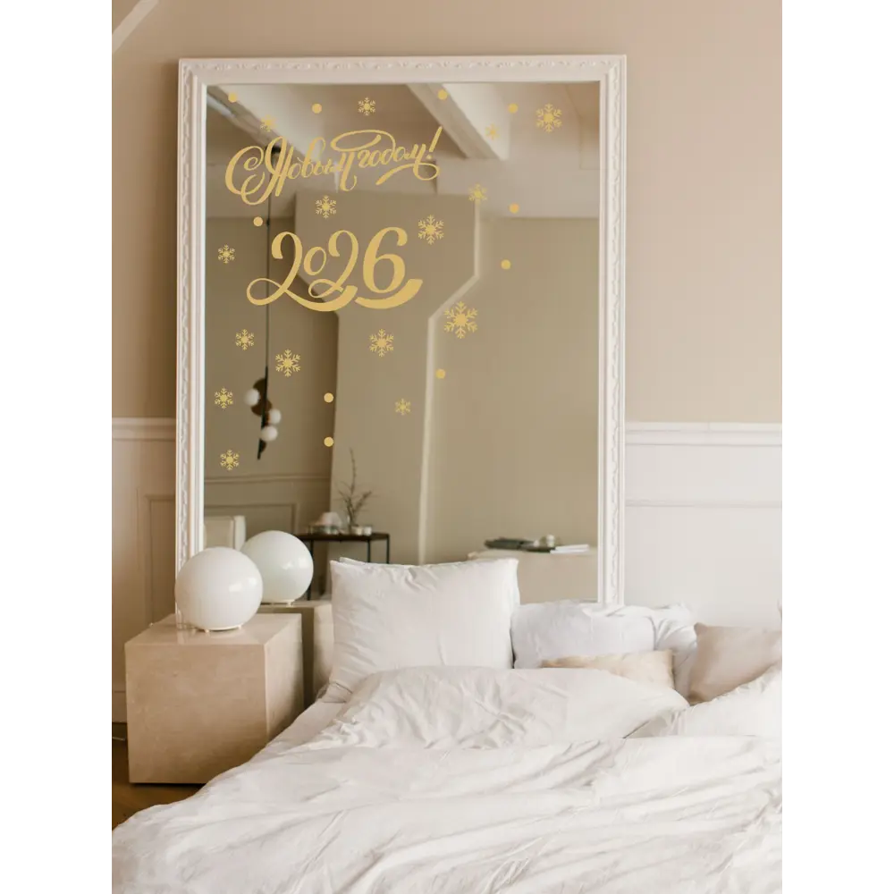 Фото 4 Наклейка Lisadecor С новым годом 2026 золотая 0.5 см х 40 см Фото 4 Наклейка Lisadecor С новым годом 2026 золотая 0.5 см х 40 см