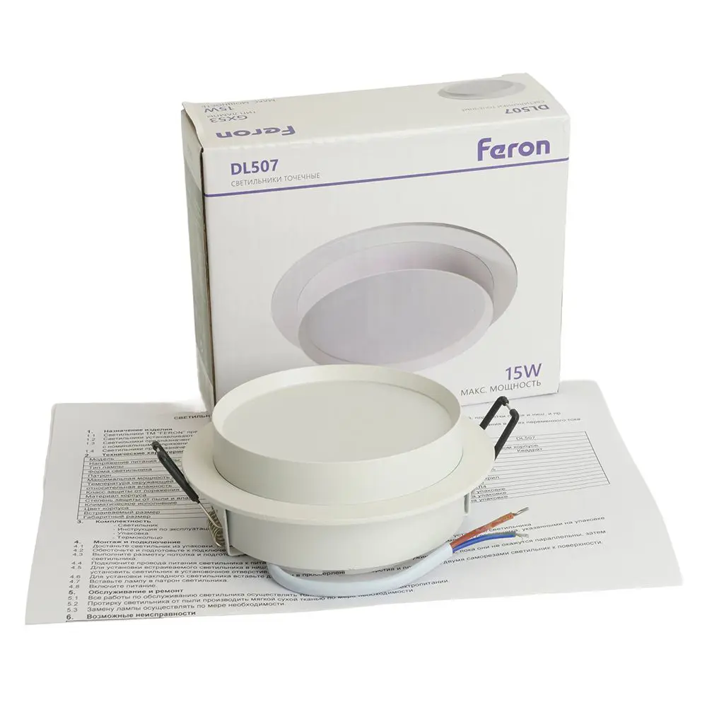 Фото 9 Светильник точечный встраиваемый Feron Dl507 51350 GX53 цвет белый